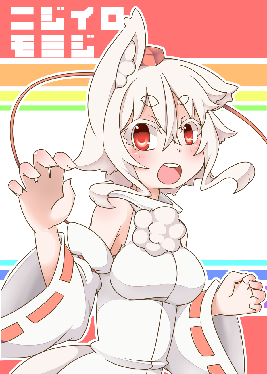1girl, animal_ears, blush, breasts, detached_sleeves, hat, highres, inubashiri_momiji