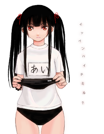 buruma, enma_ai, gym_uniform, hair_ribbon, ishida_masatsuki, jigoku_shoujo, long_hair, lowres