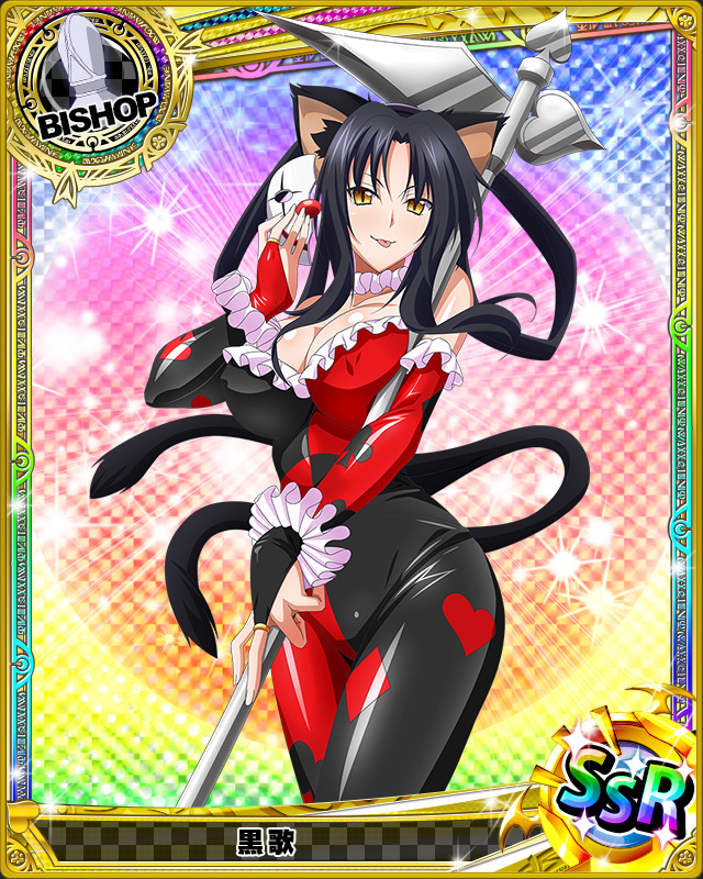1girl, :p, animal_ears, artist_request, bangs, bishop_(chess), black_hair, bodysuit, border, breasts, bridal_gauntlets, card_(medium), cat_ears, cat_tail, character_name, chess_piece, cleavage, clown_mask, covered_nipples, frills, glint, hair_rings, halberd, half_mask, heart, high_school_dxd, holding_mask, jester, jewelry, kuroka_(high_school_dxd), large_breasts, looking_at_viewer, mask, mask_removed, multiple_tails, official_art, parted_bangs, polearm, ring, skin_tight, slit_pupils, smile, solo, tail, tongue, tongue_out, trading_card, weapon, yellow_eyes