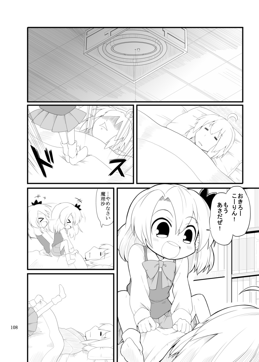 >_<, +++, 1boy, 1girl, :d, ahoge, alternate_costume, casual