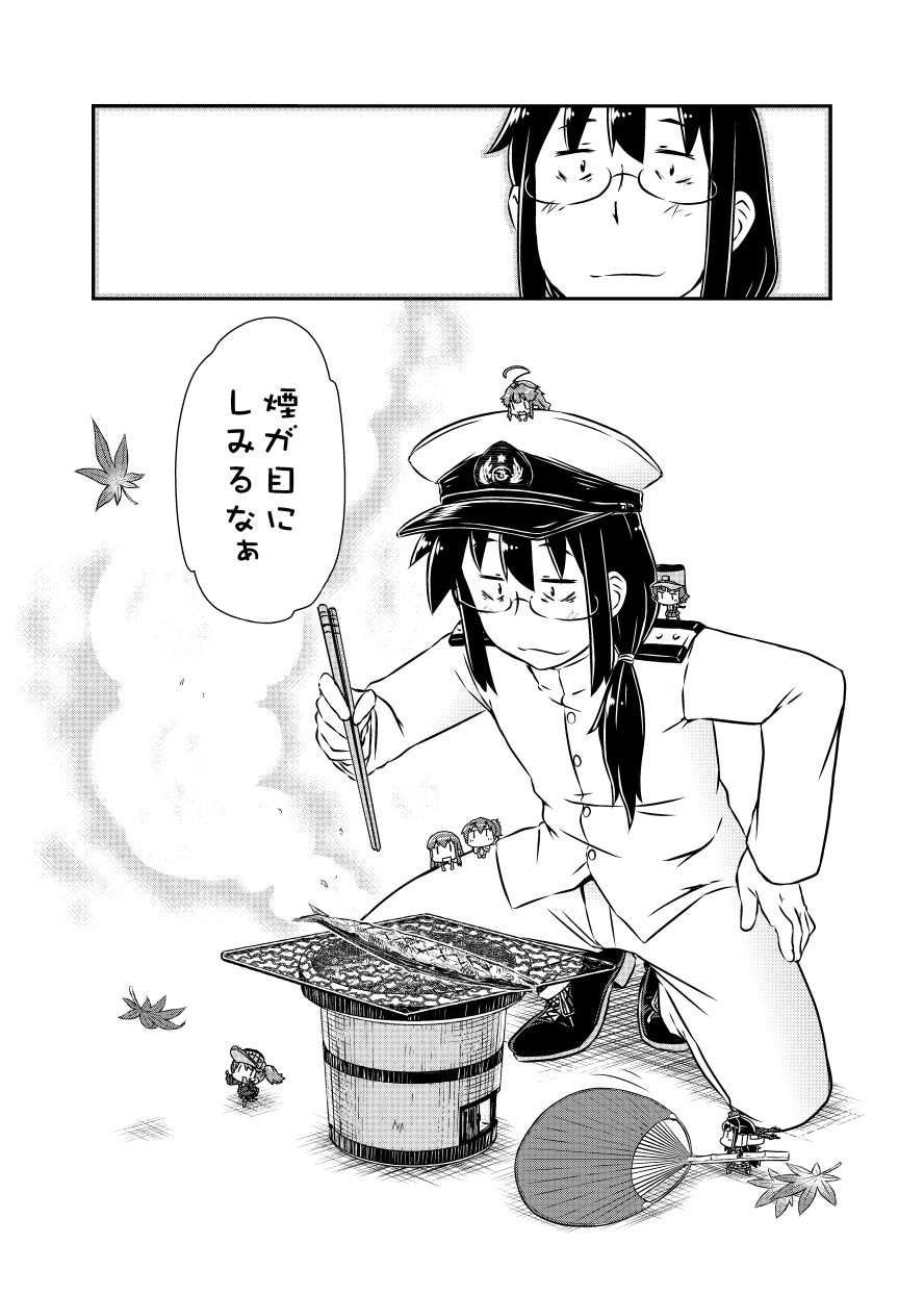 6+girls, akagi_(kantai_collection), arare_(kantai_collection), chibi, chopsticks, comic, commentary_request, fan
