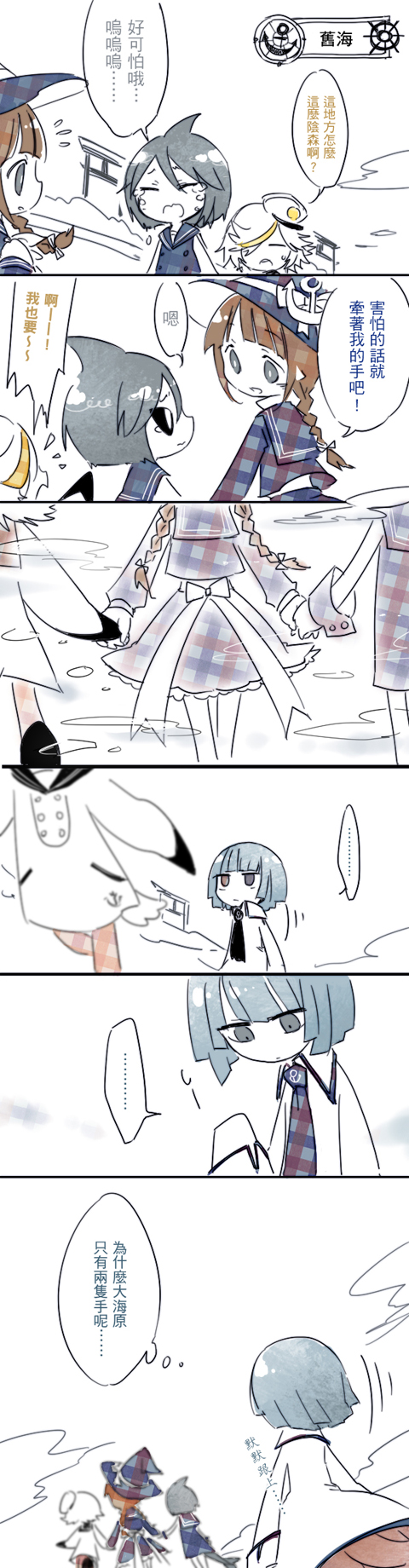 1boy, 3girls, bangs, blue_hair, bow, braid, brown_hair, chinese