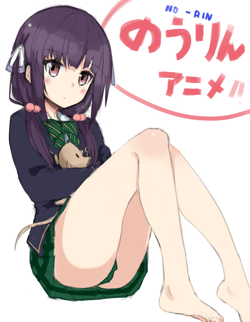 1girl, absurdres, barefoot, blush, copyright_name, highres, kinoshita_ringo_(no-rin), kou_mashiro