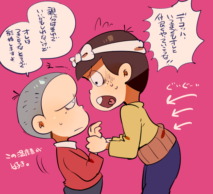 2boys, amazou, atarou_(mouretsu_atarou), bent_over, brown_hair, child, dekoppachi, flying_sweatdrops