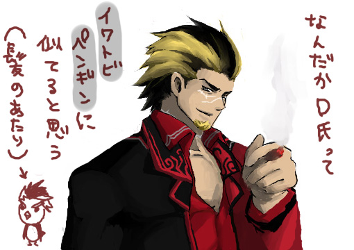 duke, kof, maximum_impact, tagme