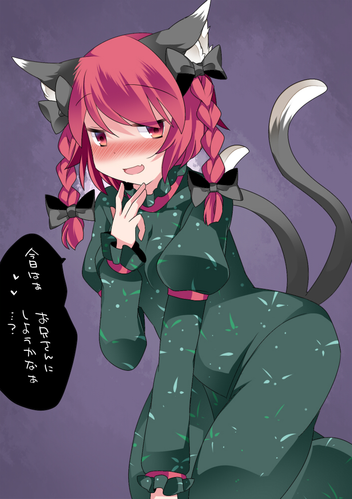 1girl, animal_ears, blush, bow, braid, cat_ears, cat_tail, commentary