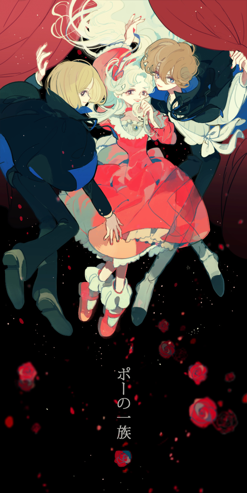1girl, 2boys, allan_twilight, androgynous, bob_cut, bobby_socks, brother_and_sister, brown_hair