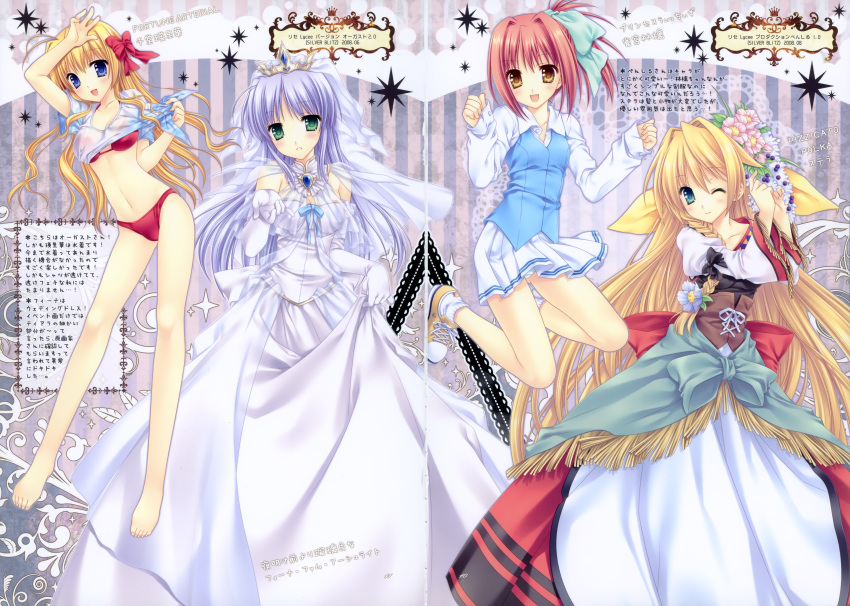 bikini, dress, feena_fam_earthlight, fixme, fortune_arterial, gap, lyc&eacute;e, pizzicato_polka, princess_witches, seifuku, sendou_erika, stella_(pizzicato_polka), suzumiya_ringo, swimsuit, tatekawa_mako, undressing, wnb, yoake_mae_yori_ruriiro_na