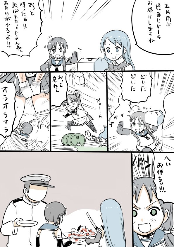 admiral_(kantai_collection), blue_eyes, blue_hair, cake, commentary_request, crushed, drum_(container), elbow_gloves