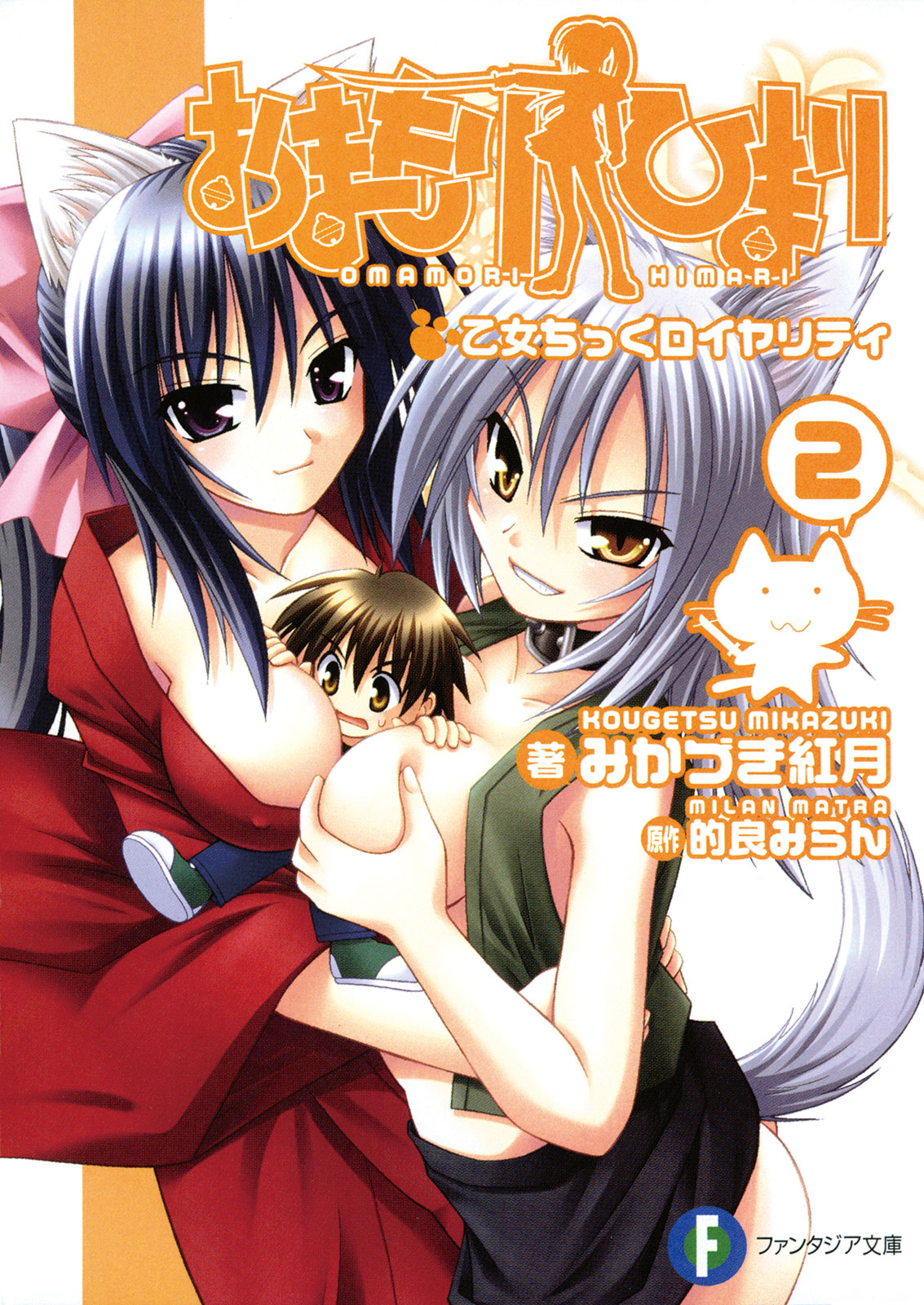1boy, 2girls, amakawa_yuuto, animal_ears, blue_hair, bow, breasts, brown_eyes