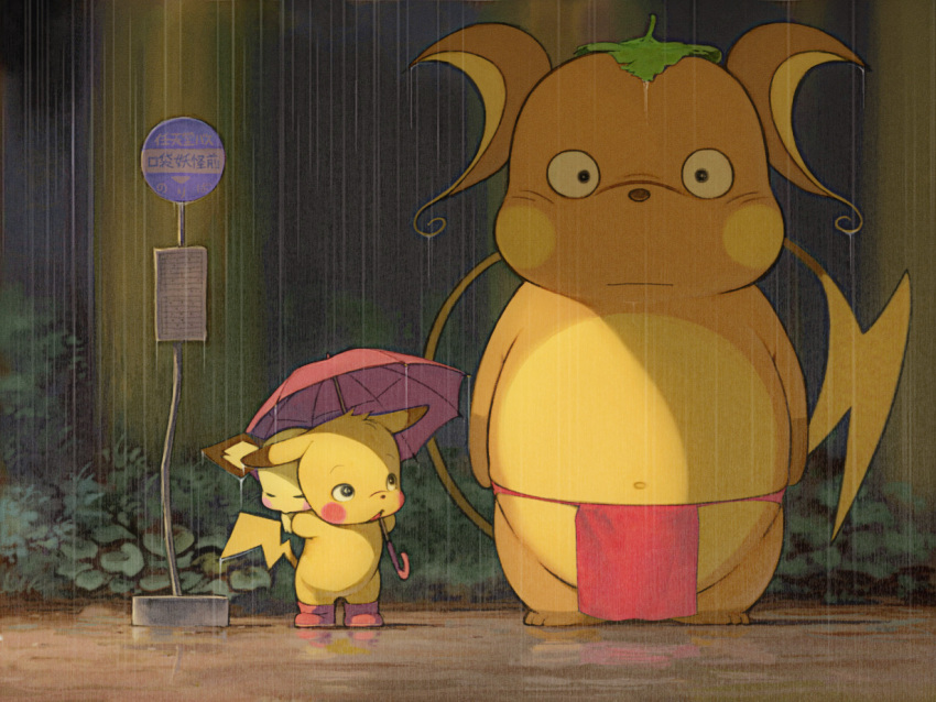 :|, barefoot, boots, bus_stop, bush, chestnut_mouth, clothed_pokemon, dripping, ecchuu_fundoshi, fundoshi, leaf, leaf_on_head, legs_apart, loincloth, looking_at_another, looking_at_viewer, navel, no_humans, oshou_(pixiv232198), parody, pichu, piggyback, pikachu, pokemon, pokemon_(game), raichu, rain, red_boots, shadow, sleeping, standing, stomach, tonari_no_totoro, totoro_bus_stop, tree, umbrella, underwear, wet