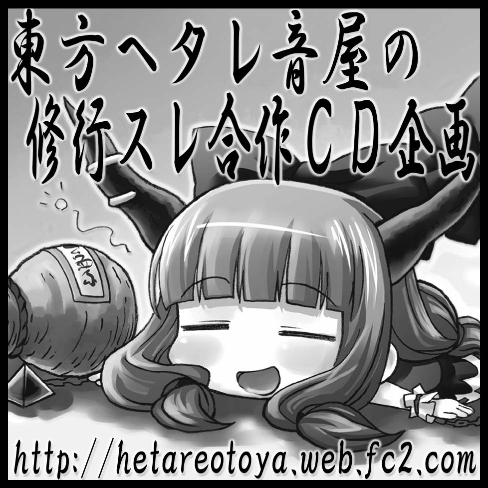 hair_ribbon, horn_ribbon, horn_ribbons, horns, ibuki_suika, long_hair, monochrome, oni