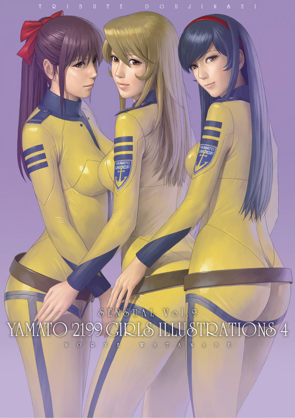 3girls, anchor_symbol, artist_name, ass, bangs, belt, beltskirt, black_hair