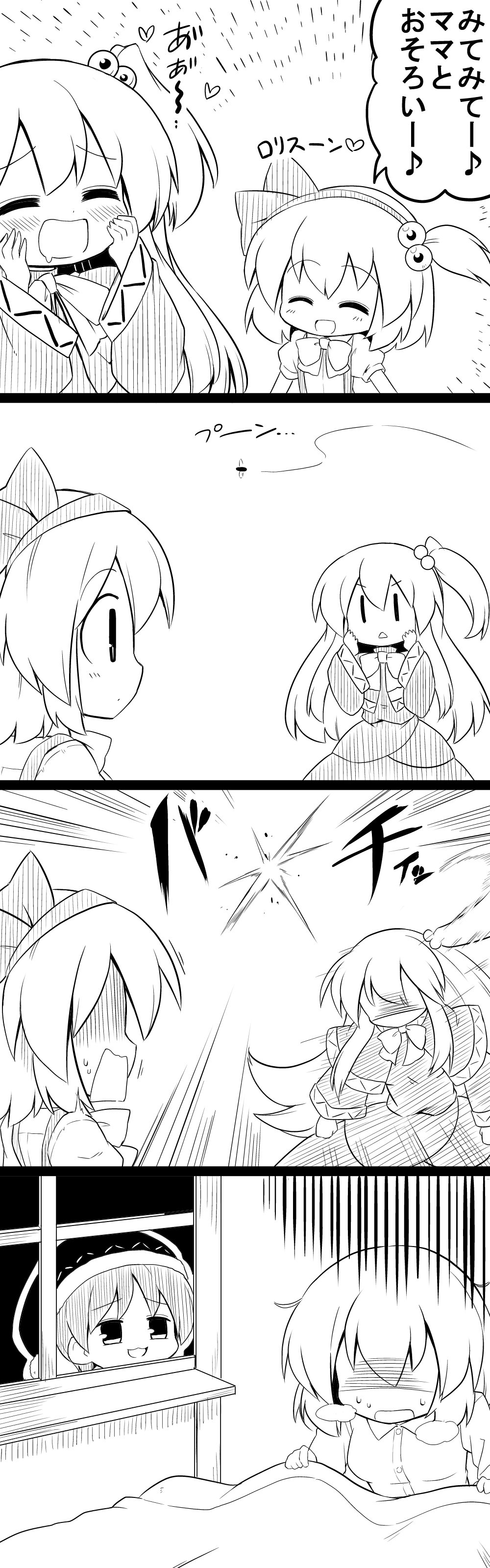 4koma, :3, =_=, ^_^, absurdres, alice_margatroid, alice_margatroid_(pc-98), bed
