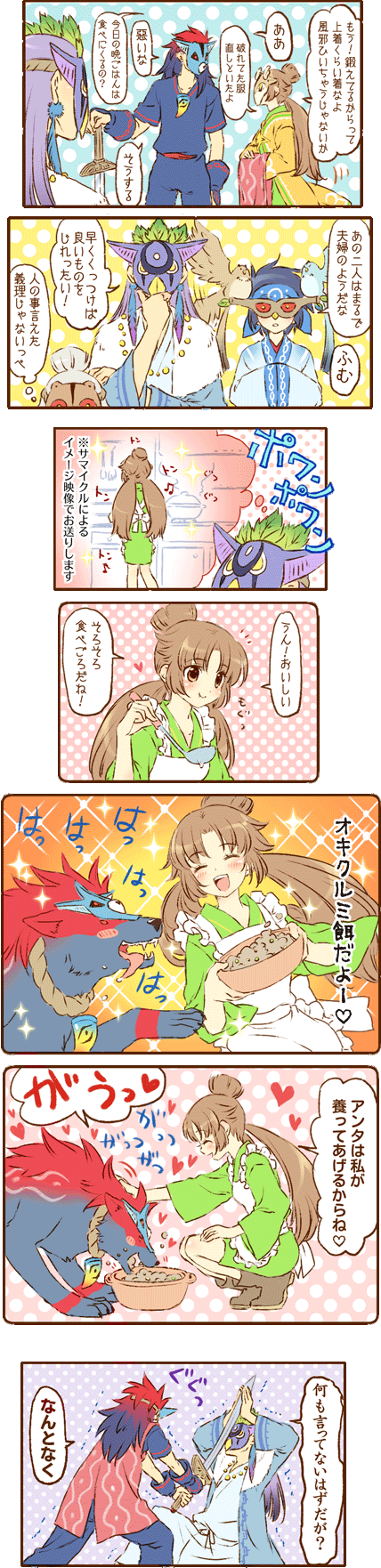 blue_hair, brown_hair, capcom, comic, gradient_hair, highres, kai, kai_(okami)
