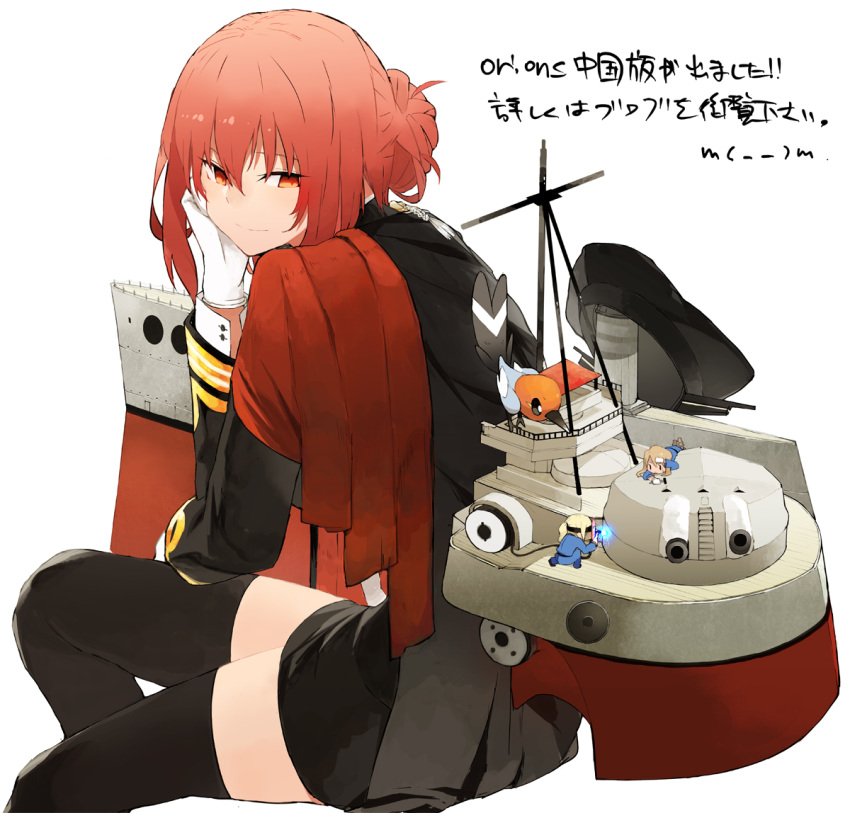 1girl, bird, cannon, chin_rest, fairy_(kantai_collection), fletchling, gloves, hair_bun