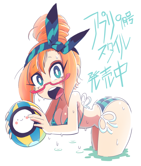 1girl, alternate_hairstyle, ass, ball, beachball, bent_over, bikini, blonde_hair