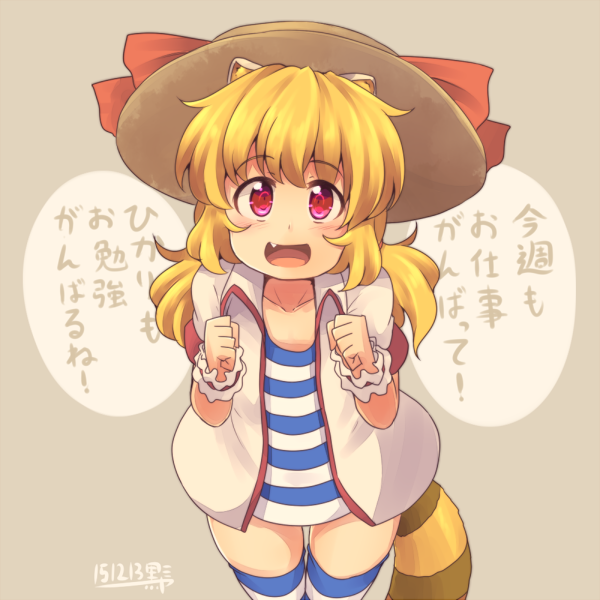 1girl, blonde_hair, hat, kiyomiya_hikari, kuromiya, long_hair, original, raccoon_tail
