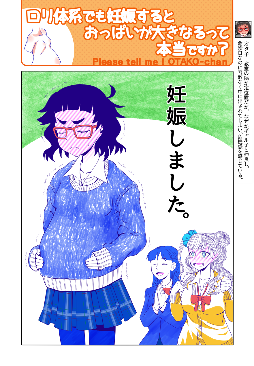 3girls, ahoge, anohito_(tokumei), asymmetrical_hair, big_belly, black_hair, blazer, blonde_hair