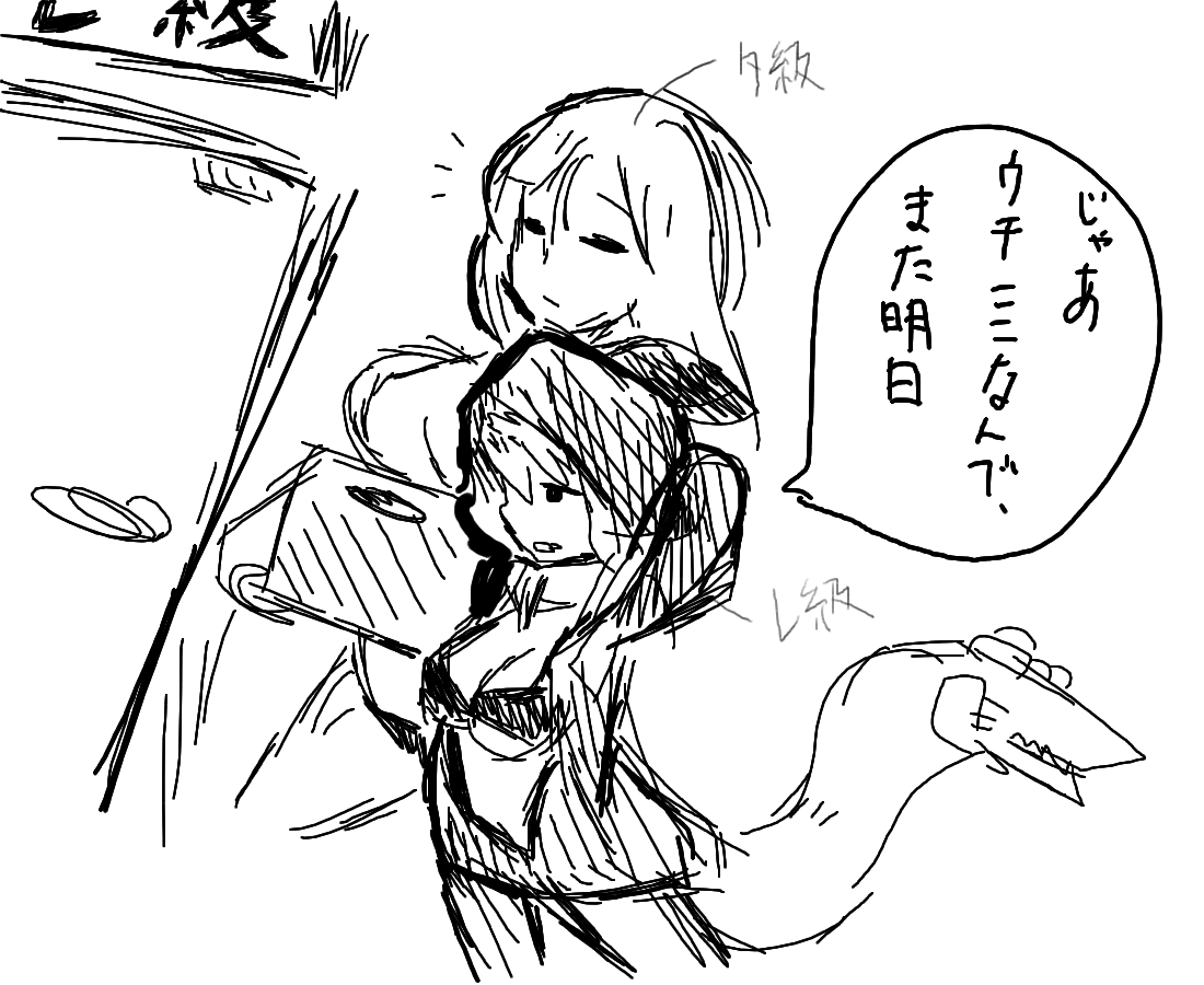 2girls, arms_behind_head, bikini, box, comic, door, hoodie, kantai_collection