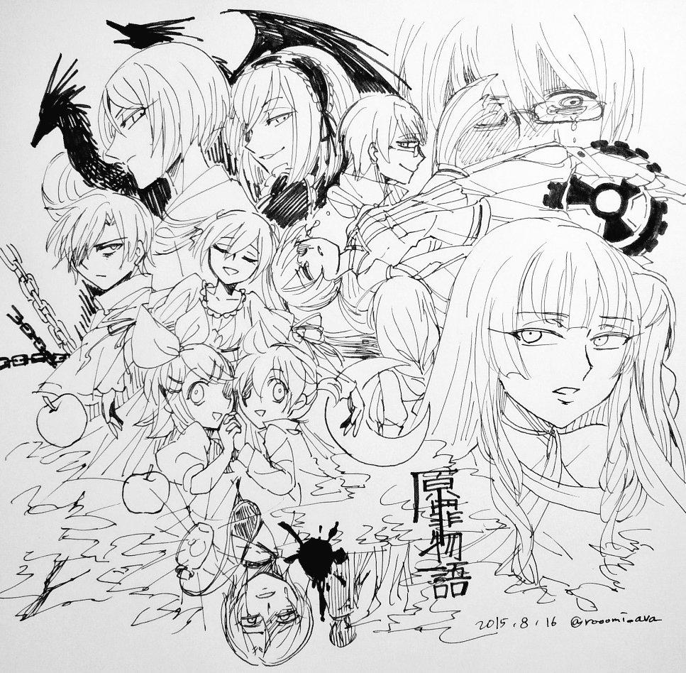 apple, behemo, blood, blood_splatter, bottle, bow, chain, clone