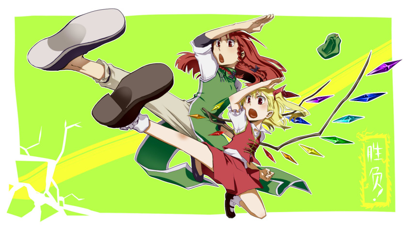 blonde_hair, braid, china_dress, chinadress, chinese_clothes, flandre_scarlet, flying_kick, hat