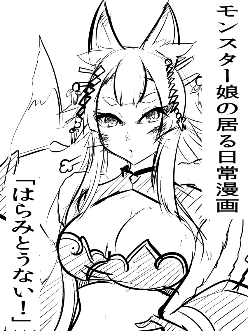 1girl, animal_ears, breasts, cleavage, dai0, fox_ears, fox_tail, highres