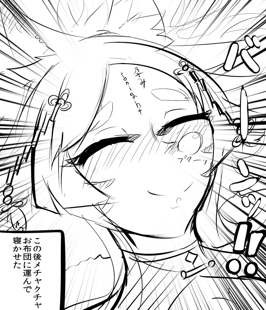 1girl, animal_ears, breasts, cleavage, comic, dai0, face_painting, fox_ears