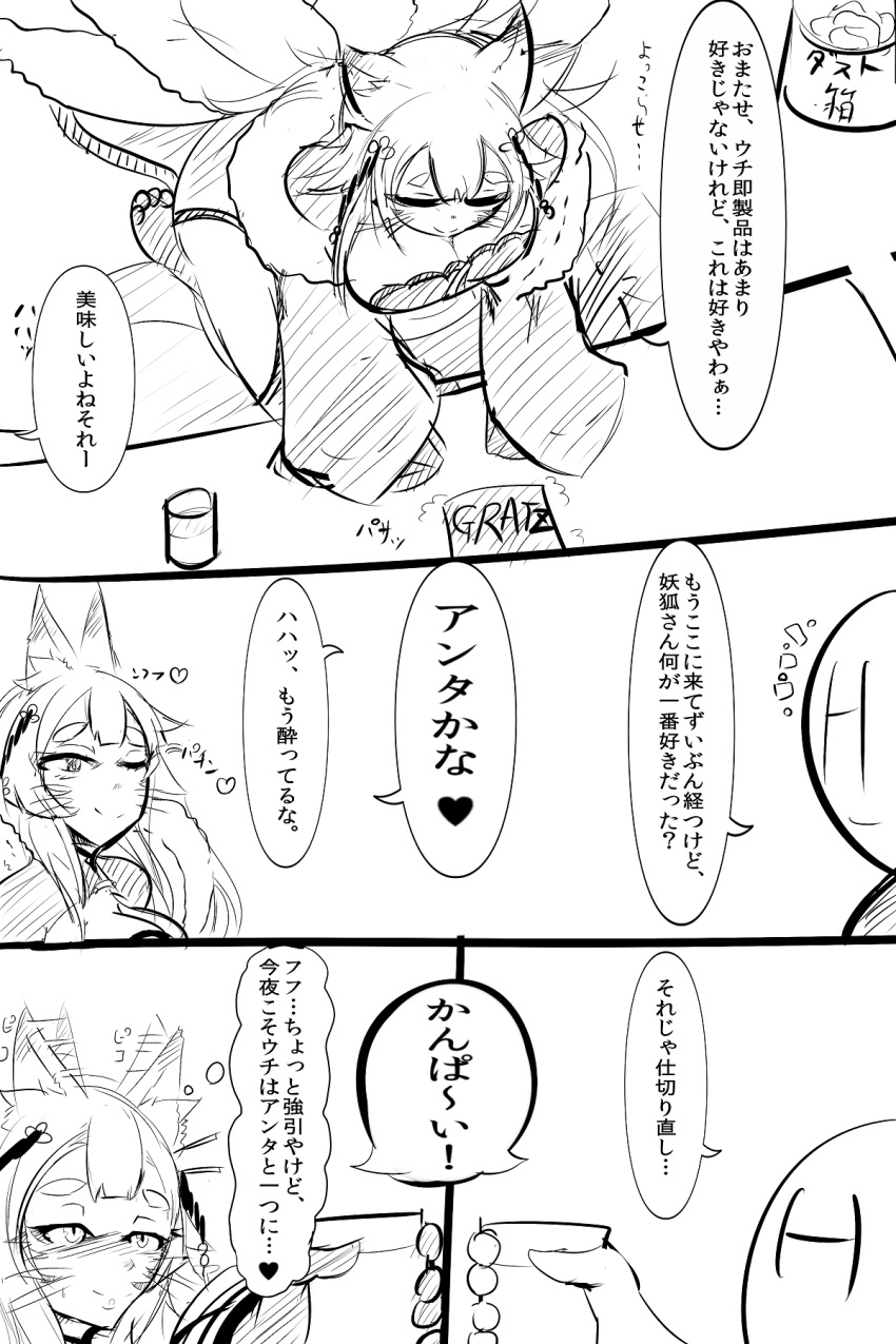1boy, 1girl, animal_ears, blush, breasts, cleavage, comic, dai0