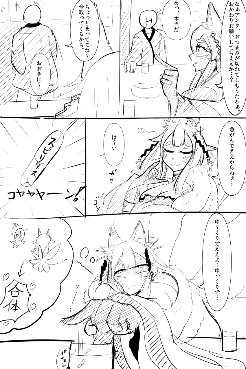 1boy, 1girl, animal_ears, blush, breasts, cleavage, comic, dai0