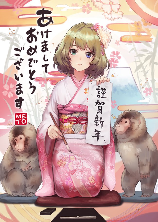 1girl, animal, blue_eyes, brown_hair, calligraphy_brush, flower, green_eyes, hair_flower