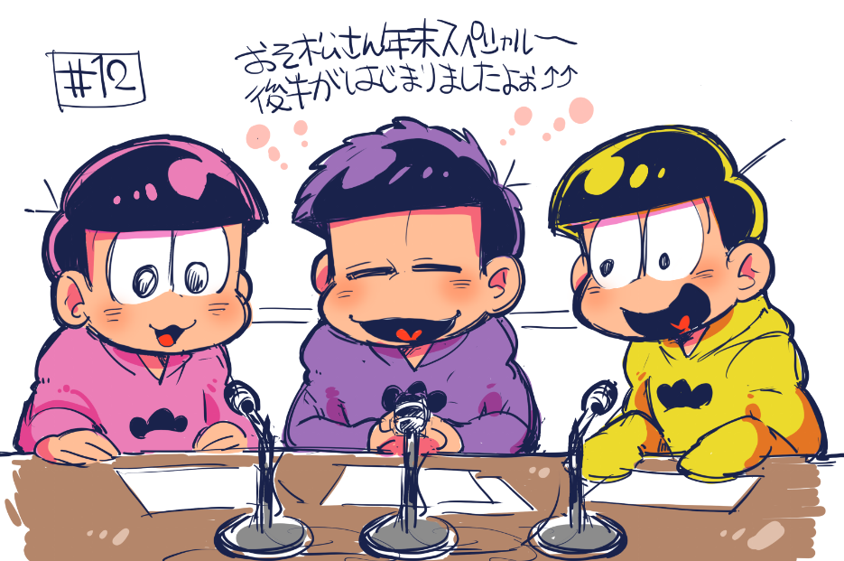 3boys, :3, black_hair, brothers, chiyo_(shuten_dj), closed_eyes, fukuyama_jun, hands_together