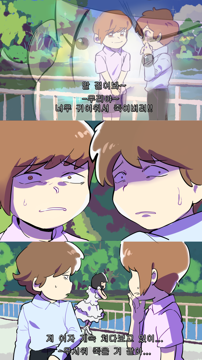 1girl, 2boys, aida_(osomatsu-san), bbu_upman, black_hair, blue_sky, bridge, brown_eyes