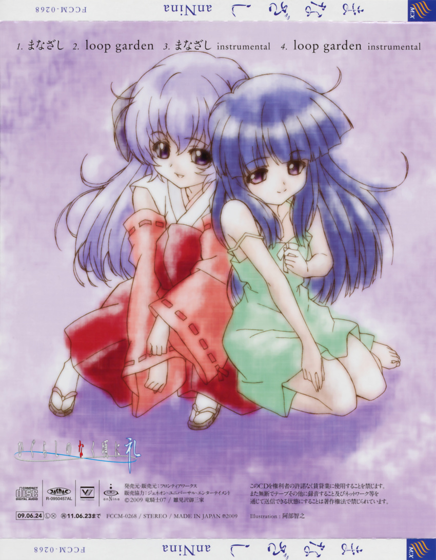 abe_tomoyuki, album_cover, blue_hair, cd_cover, cover, detached_sleeves, dress, furude_rika