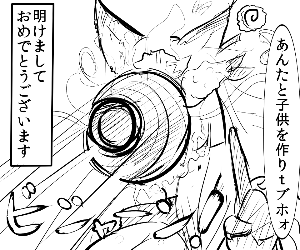 1girl, animal_ears, comic, dai0, food, food_on_face, fox_ears, hitting