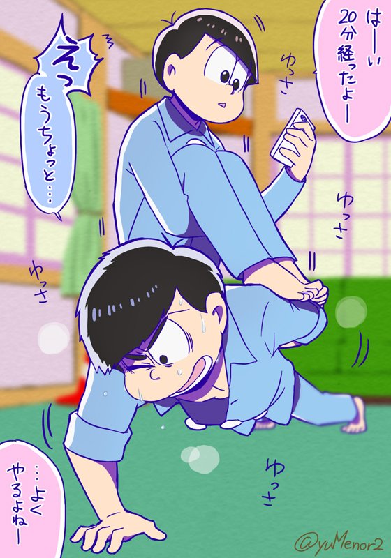 2boys, arm_behind_back, bedroom, black_hair, brothers, cellphone, leg_hug, looking_at_phone, male_focus, matsuno_karamatsu, matsuno_todomatsu, messy_hair, multiple_boys, osomatsu-kun, osomatsu-san, pajamas, phone, push-ups, siblings, sitting, sitting_on_person, smartphone, translation_request, triangle_mouth, yumeno_haruka