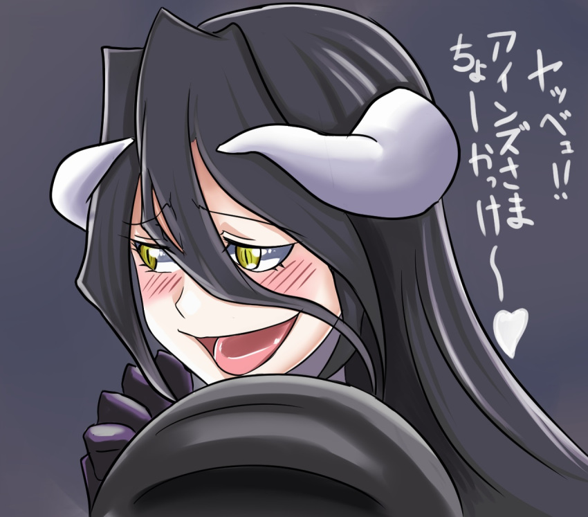1girl, albedo, black_hair, blush, grey_background, horns, long_hair, murabito_sono2