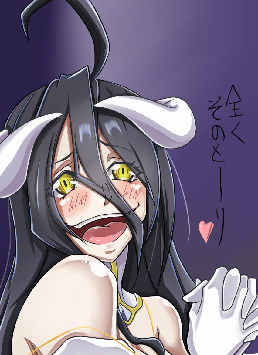 1girl, ahoge, albedo, bare_shoulders, black_hair, blush, face, gloves