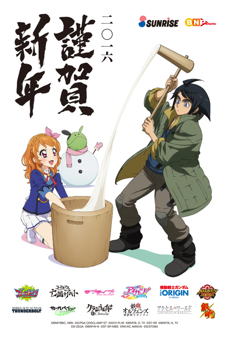 1boy, 1girl, 2016, aikatsu!, black_hair, blue_eyes, company_connection, food