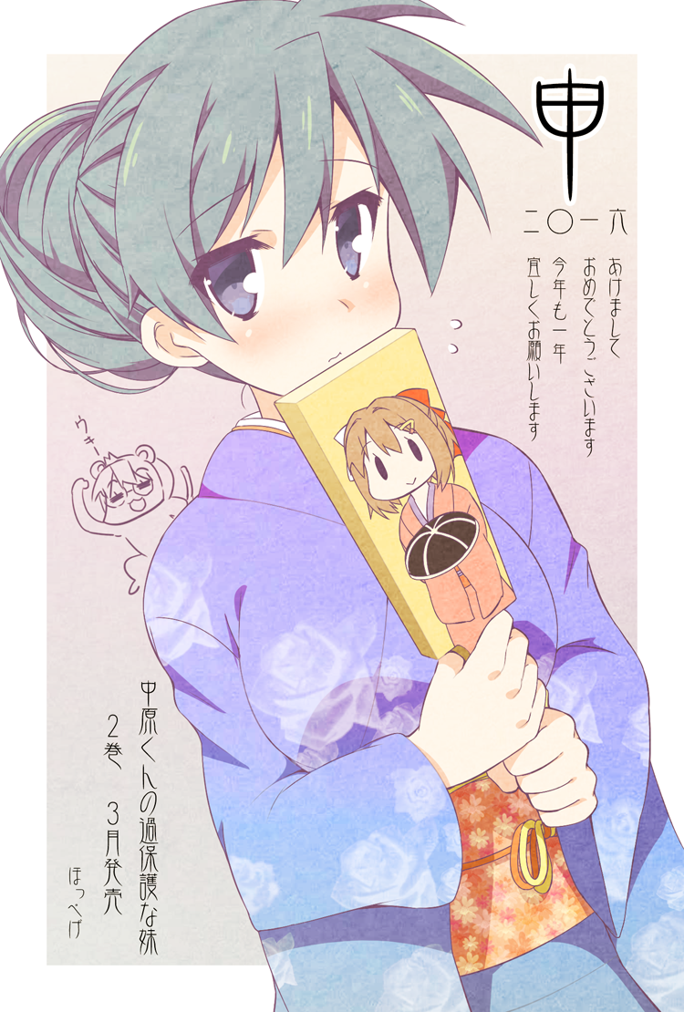 1girl, alternate_hairstyle, blue_eyes, blush, hagoita, hair_up, hanetsuki, hoppege