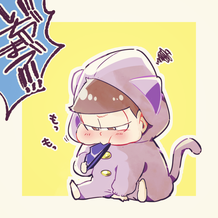 1boy, alternate_costume, animal_costume, animal_ears, annoyed, bangs, barefoot, biting