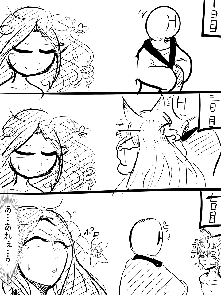 1boy, 3girls, alraune, aluru_(monster_musume), animal_ears, comic, dai0, dog_ears