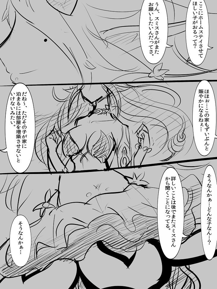 1girl, alraune, aluru_(monster_musume), breasts, comic, dai0, long_hair, monochrome