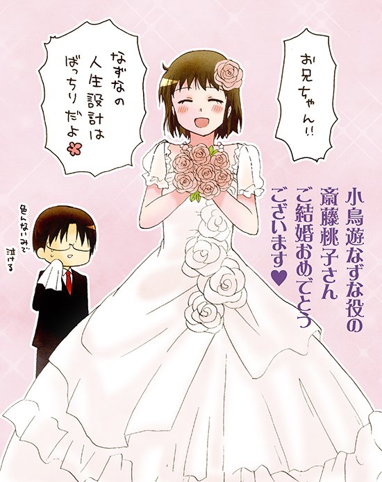 1boy, 1girl, :d, ^_^, blush, bouquet, brown_hair, closed_eyes