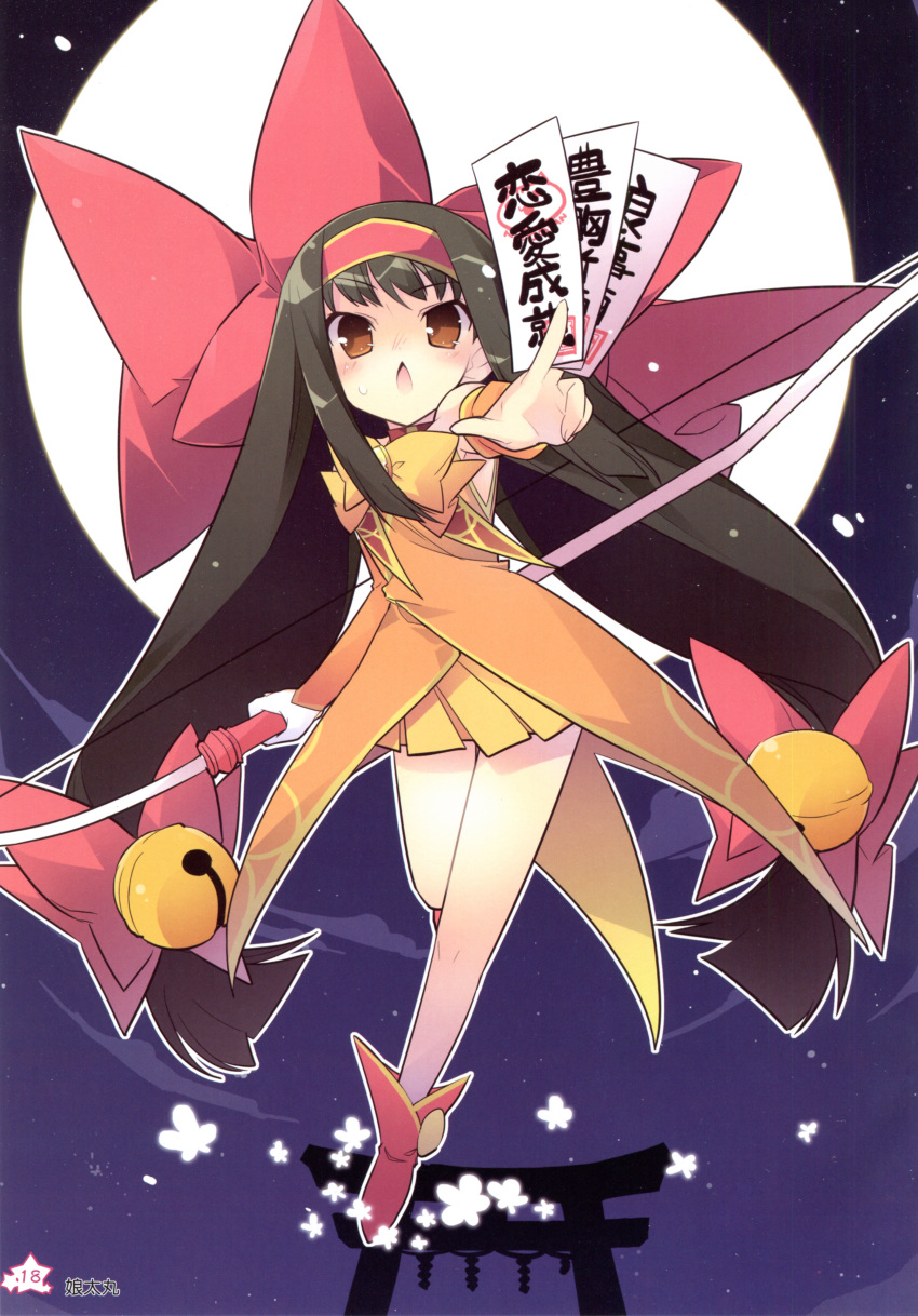 absurdres, highres, huge_filesize, kotamaru_(pajama_soft), mikanagi_ibuki, prism_magical