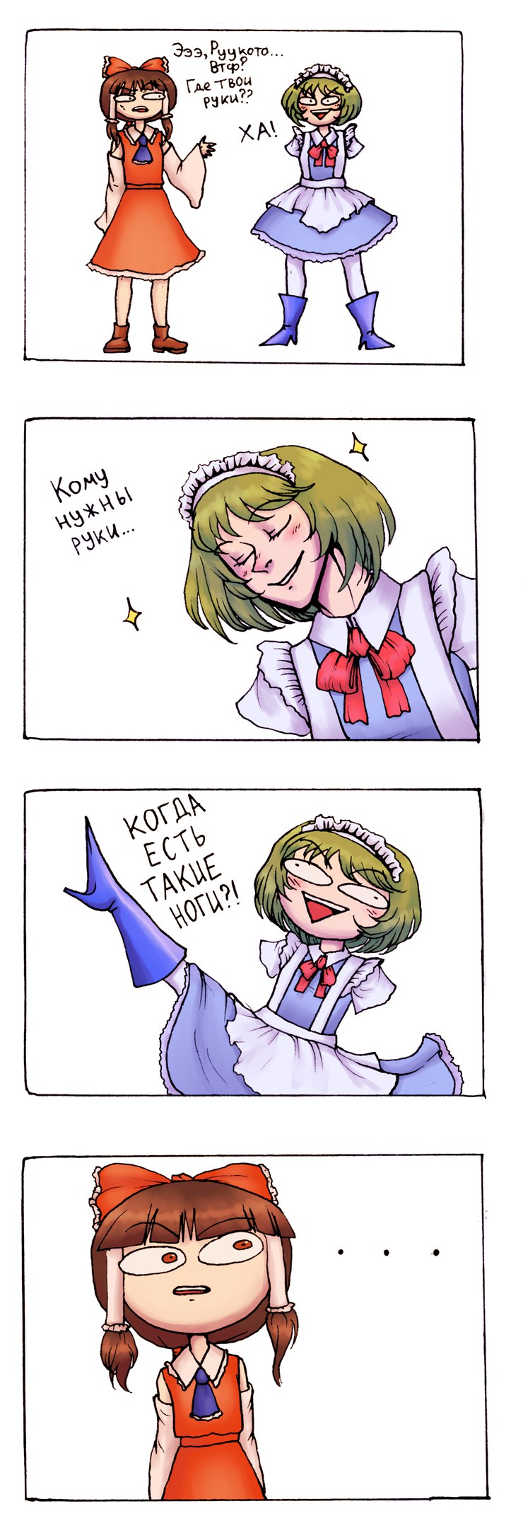 2girls, 4koma, apron, blonde_hair, bow, brown_hair, comic, detached_sleeves
