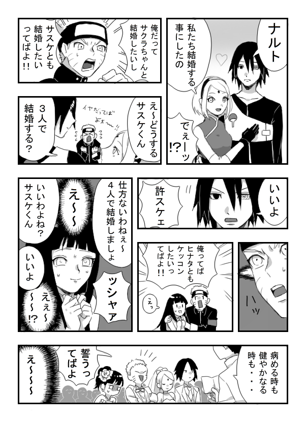 aneueo, black_hair, bridal_veil, comic, dress, facial_mark, forehead_protector, formal