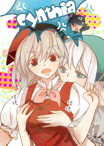 1boy, 2girls, ange_(gensou_otome_no_okashi_na_kakurega), anger_vein, annoyed, artist_request, bangs, bernd