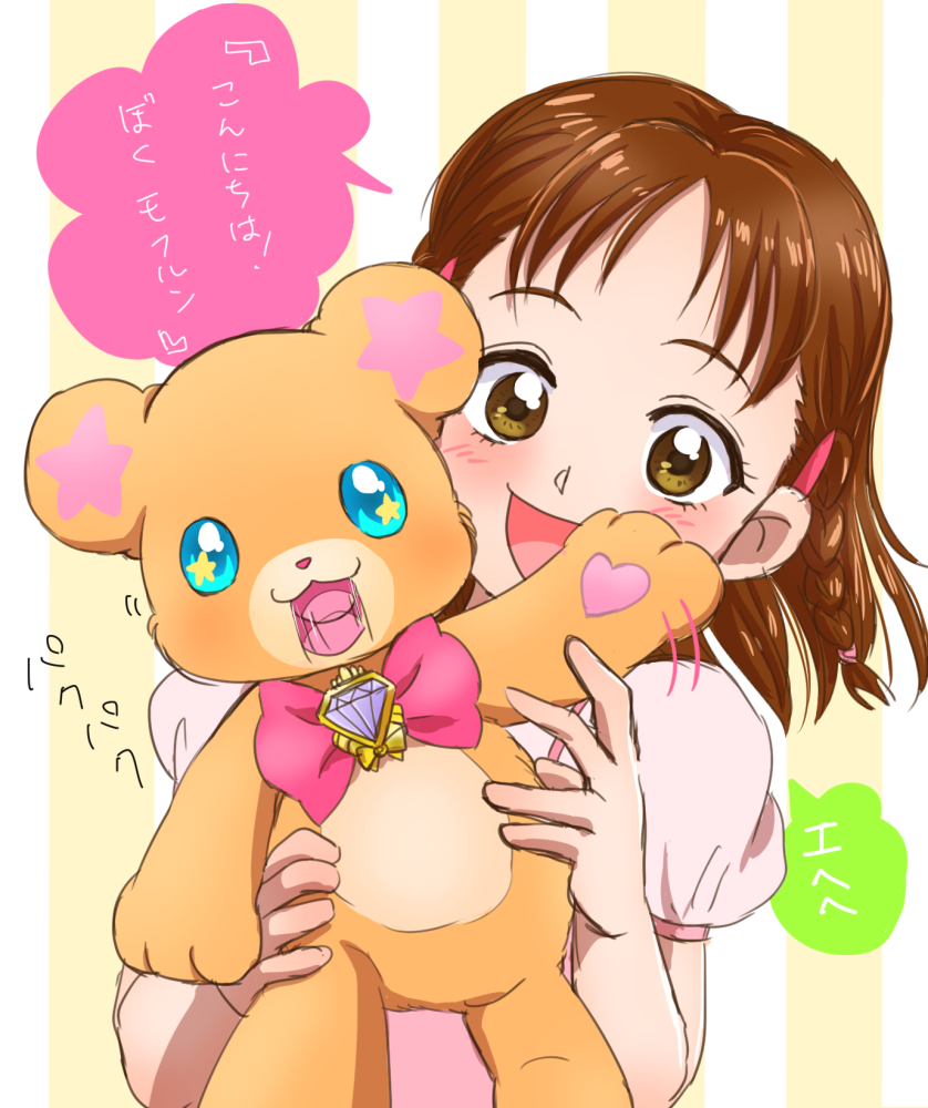 1girl, :d, bear, blue_eyes, bow, braid, brooch, brown_eyes
