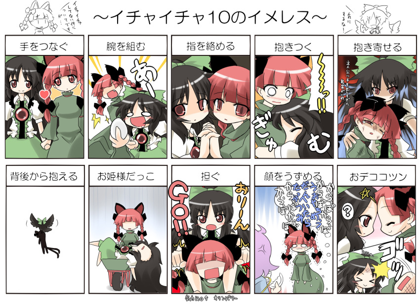 animal_ears, bird, black_hair, blush, bow, braid, cat, cat_ears